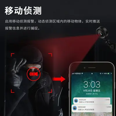 c8高清红外夜视WiFi摄像头家庭安防监控户外记录dv广角运动小相机