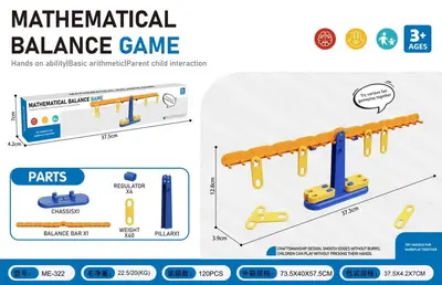 Children's Digital Balance Scale Set for Addition and Subtraction Learning - 7