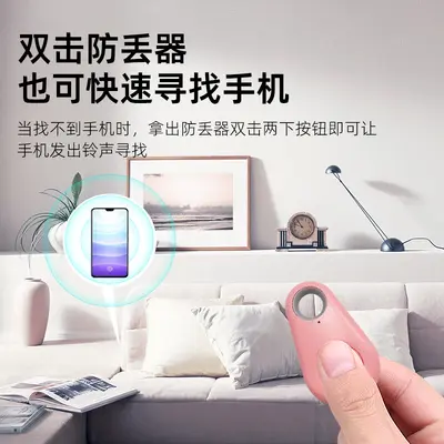 Fabrika Stok Anti-Kayıp Cihaz Sınır Ötesi Sertifikası Su Damlası Hatırlatıcı Anahtar Cüzdan Evcil Hayvan Çift Yönlü Bulma Bluetooth Konum Belirleyici
