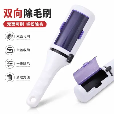 Clothing Static Lint Remover Brush Dual-Sided Pet Hair Remover for Cashmere Wool Coats Cat Hair Cleaning - 7