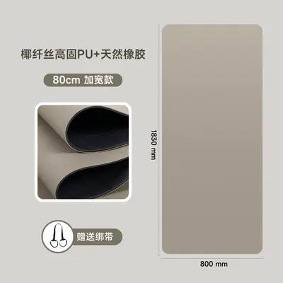 Yoga mat natural rubber 80cm wide non-slip shock-absorbing premium - 10