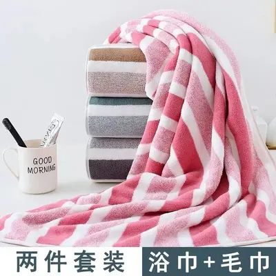 Grenzüberschreitendes Handtuch- und Badetuch-Set, verdickte Korallenfleecequalität, schlichtes dreistreifiges Design, weich, saugfähig, schnelltrocknend, fusselarm