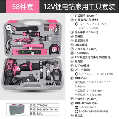 Rechargeable multifunctional electric drill for woodworking - 8