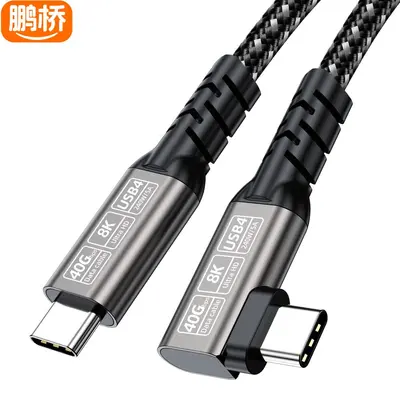 Угловой кабель USB5 для передачи данных, кабель Type-C USB4 для жёсткого диска, кабель для зеркалирования экрана 80G16K, быстрая зарядка 240 Вт, совместим с Thunderbolt 5 - 10