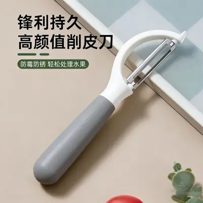 削皮刀不锈钢削皮器水果土豆刀瓜刨削皮多功能家用打皮刮皮刀