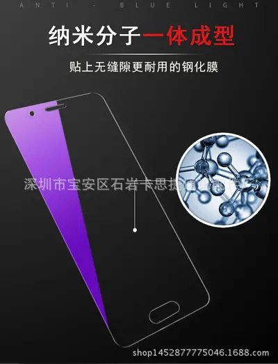 Huawei P30 tempered glass screen protector, blue light filter, full screen