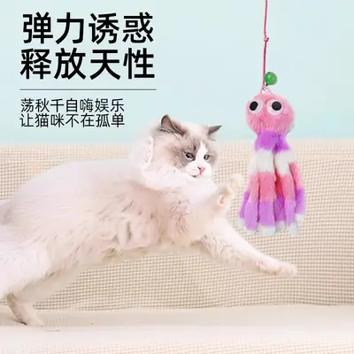 Peluş kedi oyun çubuğu, kendi kendine eğlenen kediler için