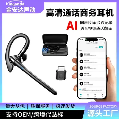 YYK526 Car Bluetooth Earphones, Ear-Hook, Noise Reduction, Long Standby - 2