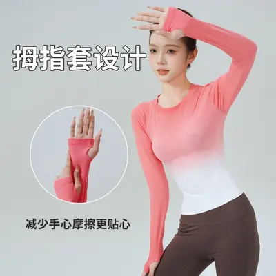 Gradient Yoga Top, Long Sleeve, Quick-Dry - 4