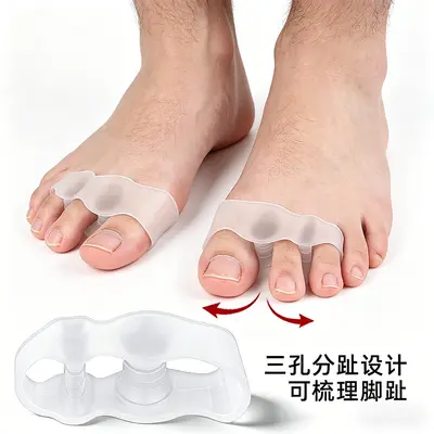 Silicone Toe Corrector and Separator, Three-Hole, Hallux Valgus Orthosis - 4