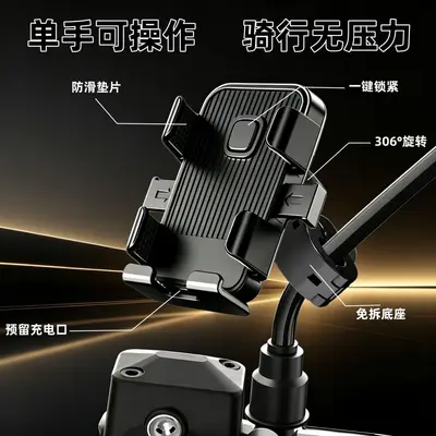 Electric Scooter Phone Holder, Mounts Without Removing Rearview Mirror - 3