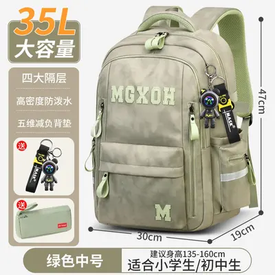 Ultralight Spine-Support School Backpack for Primary and Middle School - 9