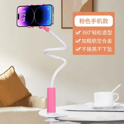 跨境懒人手机平板支架桌面床头手机通用直播追剧看电视多功能支架 - 10