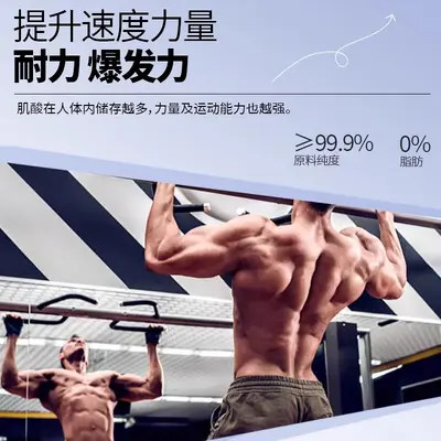 诺特兰德一水肌酸粉男女健身运动补剂一水肌酸300克见详情西藏