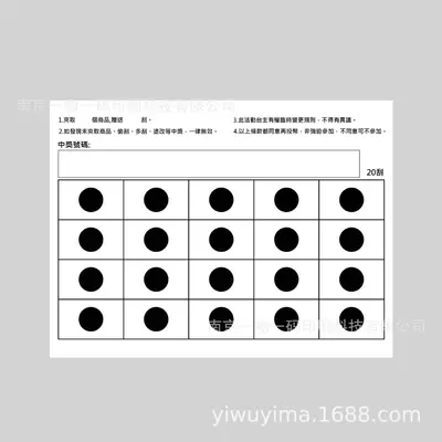 Creative Scratch-Off Card with Multiple Scratch Areas, Customizable - 11