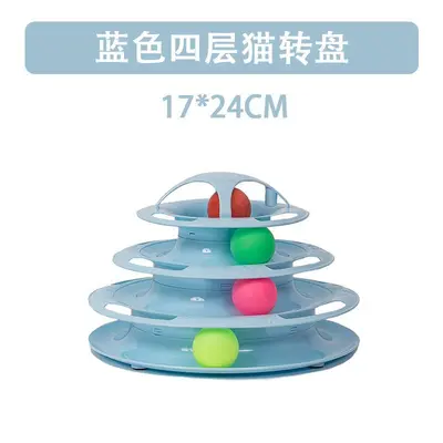 Cat Turntable Toy with Track Ball and Self-Play Cat Teaser Wand - 7