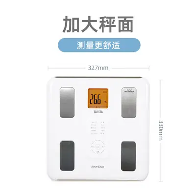 TANITA BC-567N intelligente Körperfettwaage für den Haushalt