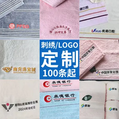 Jieliya 100% Cotton Towel Gift Box, Face Towel Set