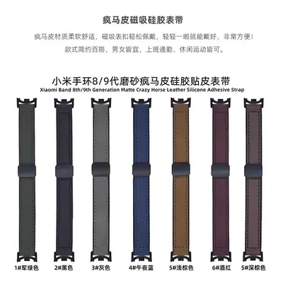 Xiaomi Mi Band 9 Pro Uyumlu Silikon Deri Kordon, Crazy Horse Desen