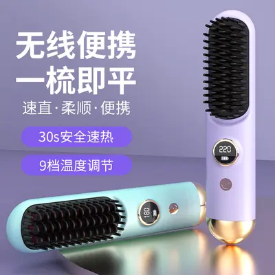 2-in-1 Cordless Hair Straightener and Curler with Negative Ion Care
