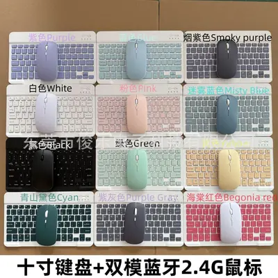 Bluetooth-Tastatur und Maus-Set für iPad und Tablet, magnetisches Laden, tragbar - 9