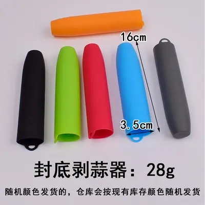 Silicone garlic peeler manual garlic press spot peeler closed bottom garlic masher kitchen tool - 8