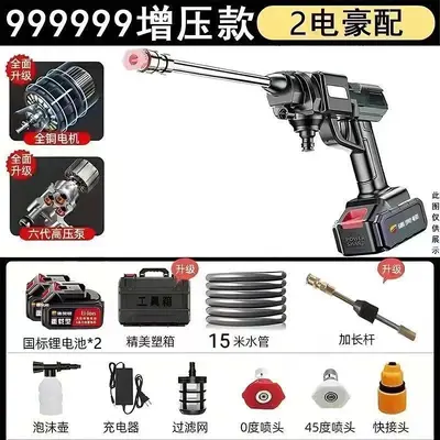 Cordless High Pressure Car Washer Gun, Lithium Battery, Portable - 10