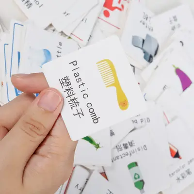 垃圾分类游戏道具抖音儿童早教垃圾桶桌面益智类卡片垃圾分类玩具 - 4