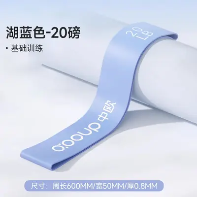 Yoga Resistance Loop Band for Glute and Leg Training, Rehabilitation - 9