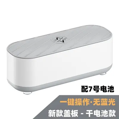 Fully Automatic Eyeglass Cleaning Machine Commercial Eyeglass Cleaner for Optical Shops Contact Lens Jewelry Denture Razor Cleaner - 8