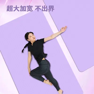 加宽90cm瑜伽垫加厚15mm加长健身垫多功能运动垫子舞蹈垫厂家批发