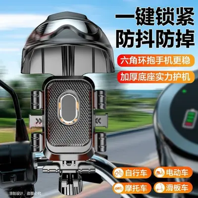 Bike and E-Scooter Phone Mount, Shockproof Navigation Holder for Riders - 4