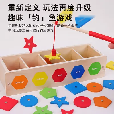 儿童木质玩具幼儿智力启蒙形状颜色配对分类盒宝宝早教益智积木