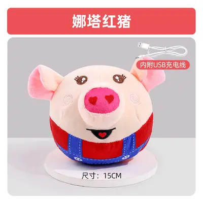 Electric Bouncing Plush Dog Toy Ball with Squeaker - 8