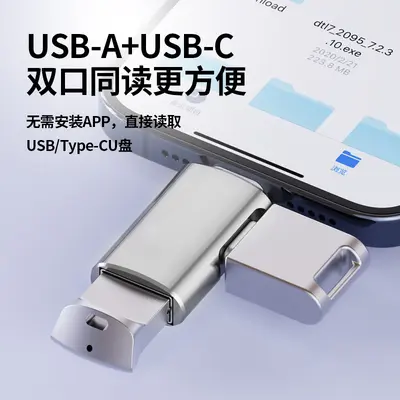 İki'si bir arada çok fonksiyonlu adaptör hızlı şarj tipi-C'den USB OTG adaptöre Apple ve Huawei evrensel için uygun