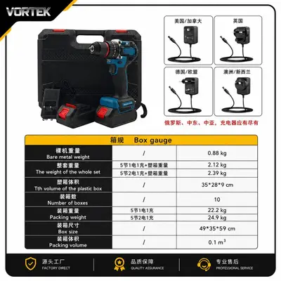 Brushless lithium cordless drill, impact driver bit set