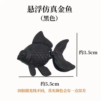 Floating Simulated Fake Fish, Plastic Aquarium Landscape Decoration - 11