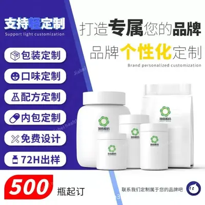 Phosphatidylserin Vitamin B12 Nahrungsergänzung, diskrete Verpackung - 4