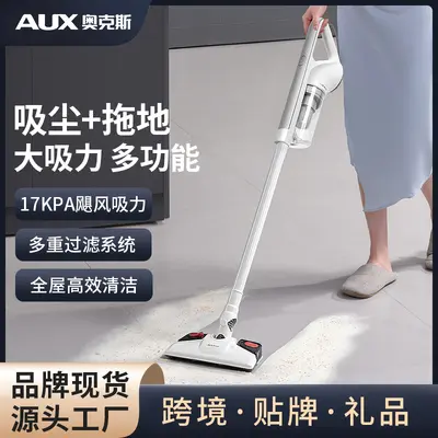 Aux Corded Vacuum and Mop Machine, Handheld, Lightweight, High Suction