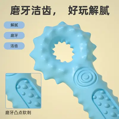 New Cross-Border Pet Toy Dog Chew-Resistant Molar Teeth Cleaning Self-Play Boredom Relief Double Ring Shape Puppy Molar Combination Toy