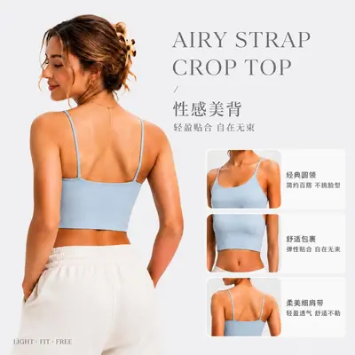 Women's Yoga Top with Chest Pads and Thin Straps, Open Back Sports Bra Vest - 3