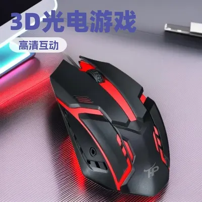 Wired USB Light-Up Gaming Mouse for Desktop and Laptop