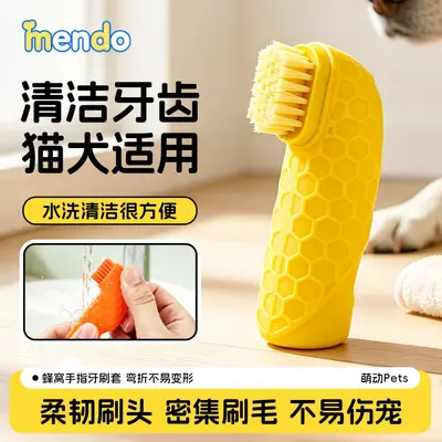 Pet finger toothbrush, dental cleaning - 2