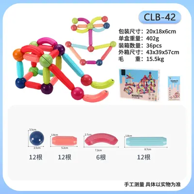Strong Magnetic Rod Set, Educational Toy for Children - 9