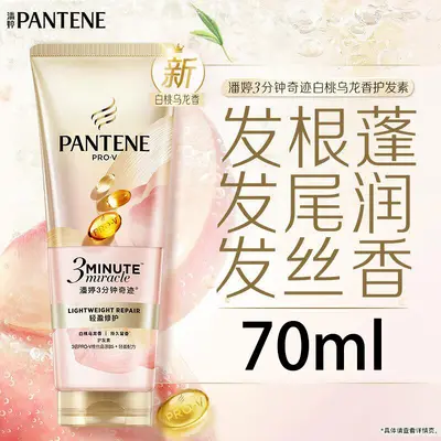 Pantene Three Minute Miracle Shampoo and Conditioner Set, Peach - 9
