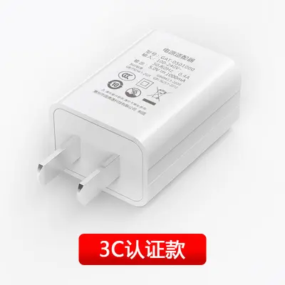 5v1a mobile phone charger 3C certified USB charging head multifunctional universal fast adapter - 7