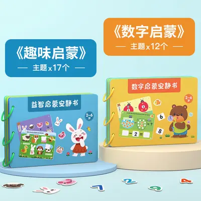 Children's Educational Tear Book for Girls Ages 2-6, Quiet Book - 9