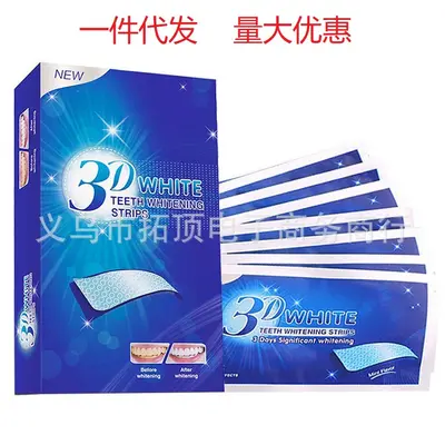 Zahnaufhellungsstreifen 3D 5D 9D, 7 Packungen 14 Paar - 3