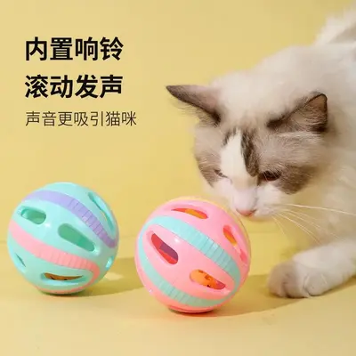 Großes Katzenspielzeug mit Glöckchen-Ball, bissfest - 2