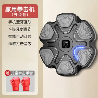Smart musical boxing machine trainer internet celebrity reaction wall target boxing target home child rhythm target adult training - 9